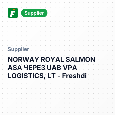 NORWAY ROYAL SALMON ASA ЧЕРЕЗ UAB VPA LOGISTICS, LT – summary card, no photo uploaded yet