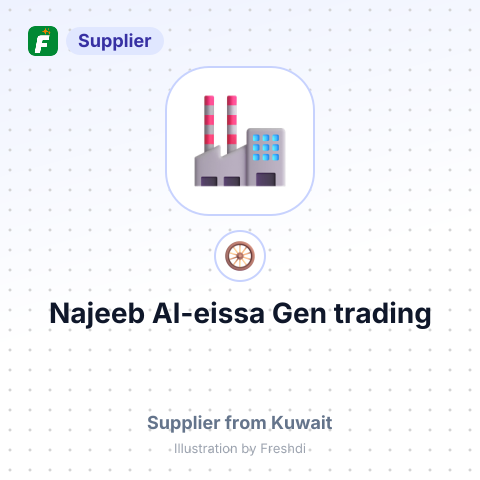Najeeb Al-eissa Gen trading – summary card, no photo uploaded yet