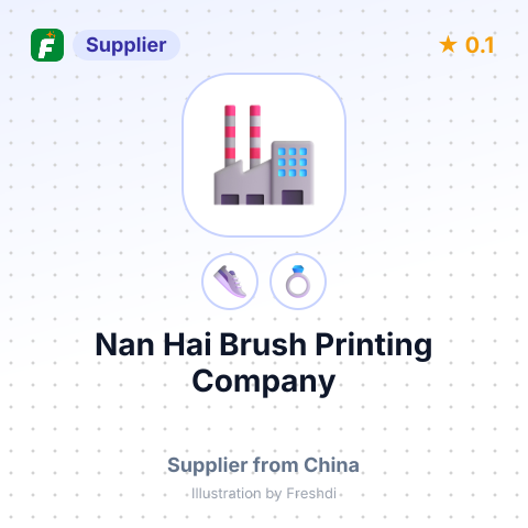 Nan Hai Brush Printing Company – summary card, no photo uploaded yet