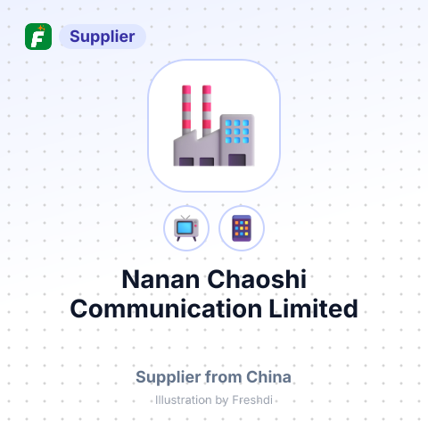 Nanan Chaoshi Communication Limited – summary card, no photo uploaded yet