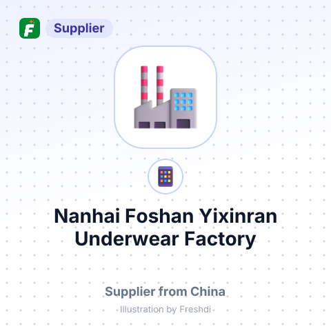 Nanhai Foshan Yixinran Underwear Factory – summary card, no photo uploaded yet
