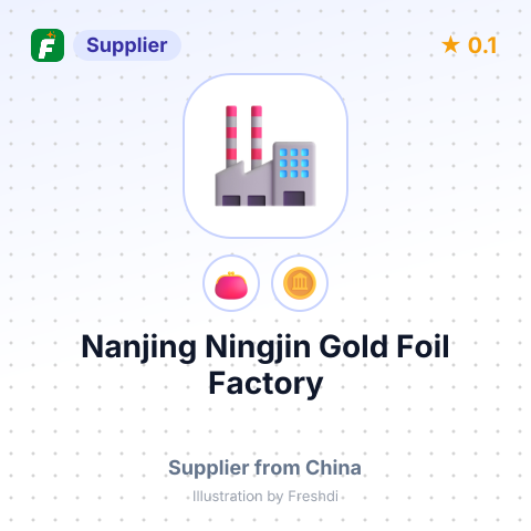 Nanjing Ningjin Gold Foil Factory – summary card, no photo uploaded yet