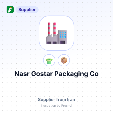 Nasr Gostar Packaging Co – summary card, no photo uploaded yet