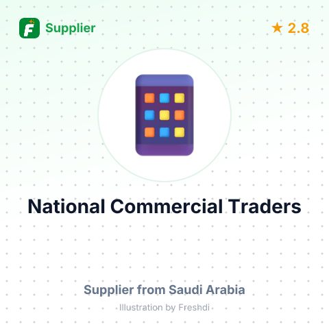 National Commercial Traders – summary card, no photo uploaded yet