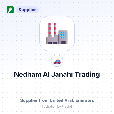 Nedham Al Janahi Trading – summary card, no photo uploaded yet