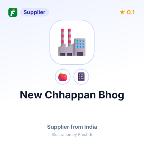 New Chhappan Bhog  – summary card, no photo uploaded yet