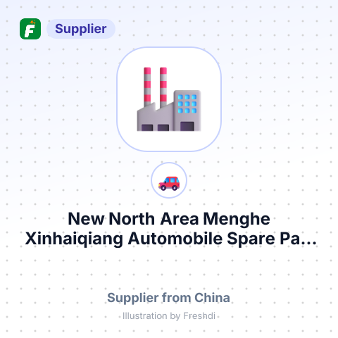 New North Area Menghe Xinhaiqiang Automobile Spare Part Factory – summary card, no photo uploaded yet