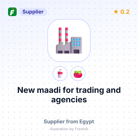 New maadi for trading and agencies – summary card, no photo uploaded yet