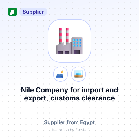 Nile Company for import and export, customs clearance – summary card, no photo uploaded yet