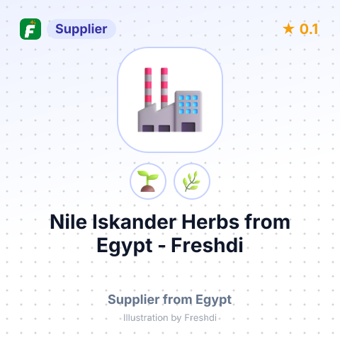 Nile Iskander Herbs  – summary card, no photo uploaded yet