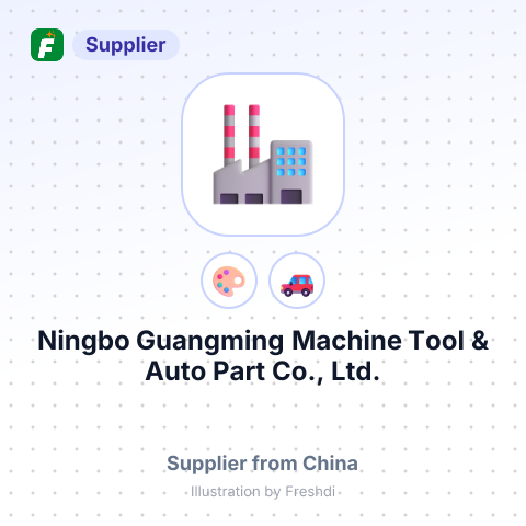 Ningbo Guangming Machine Tool & Auto Part Co., Ltd. – summary card, no photo uploaded yet