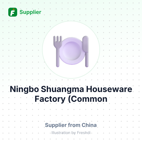 Ningbo Shuangma Houseware Factory (Common Partnership) – summary card, no photo uploaded yet