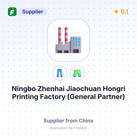 Ningbo Zhenhai Jiaochuan Hongri Printing Factory (General Partner) – summary card, no photo uploaded yet