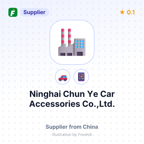 Ninghai Chun Ye Car Accessories Co.,Ltd. – summary card, no photo uploaded yet