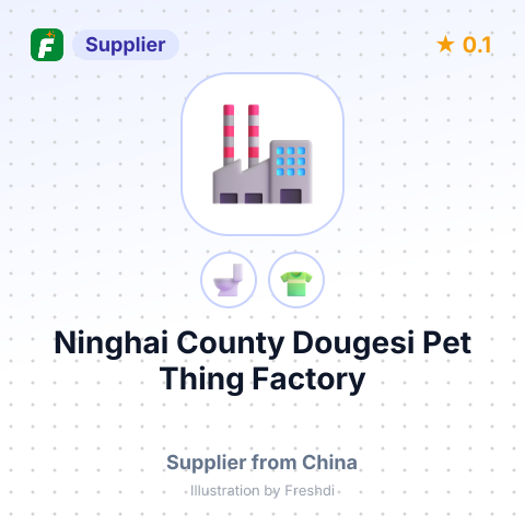 Ninghai County Dougesi Pet Thing Factory – summary card, no photo uploaded yet