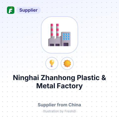 Ninghai Zhanhong Plastic & Metal Factory – summary card, no photo uploaded yet