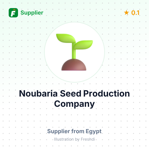 Noubaria Seed Production Company  – summary card, no photo uploaded yet