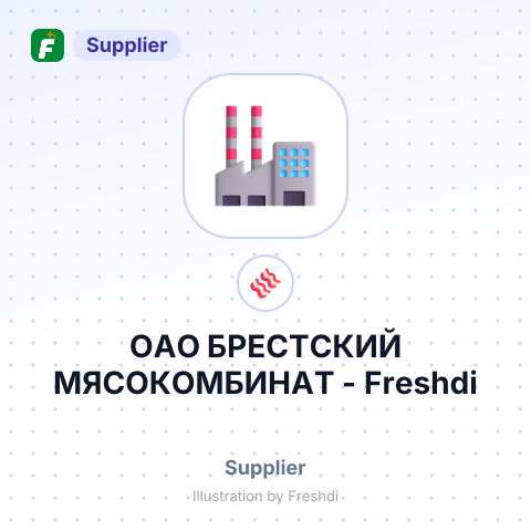 OAO БРЕСТСКИЙ МЯСОКОМБИНАТ – summary card, no photo uploaded yet