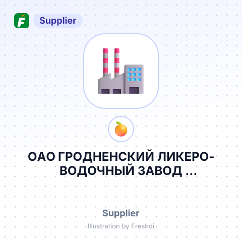 OAO ГРОДНЕНСКИЙ ЛИКЕРО-ВОДОЧНЫЙ ЗАВОД ВОРОНЧАНСКИЙ ФИЛИАЛ – summary card, no photo uploaded yet