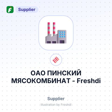 OAO ПИНСКИЙ МЯСОКОМБИНАТ – summary card, no photo uploaded yet
