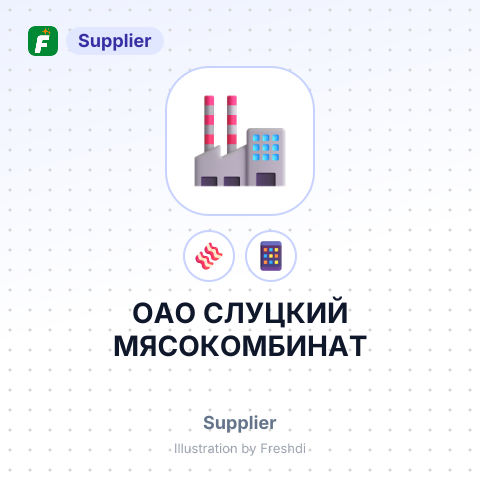 OAO СЛУЦКИЙ МЯСОКОМБИНАТ – summary card, no photo uploaded yet