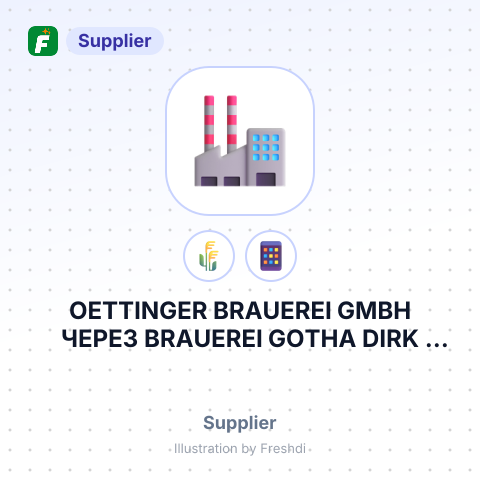 OETTINGER BRAUEREI GMВН ЧЕРЕЗ ВRАUЕRЕI GOTHA DIRK KOLLMAR STR. – summary card, no photo uploaded yet