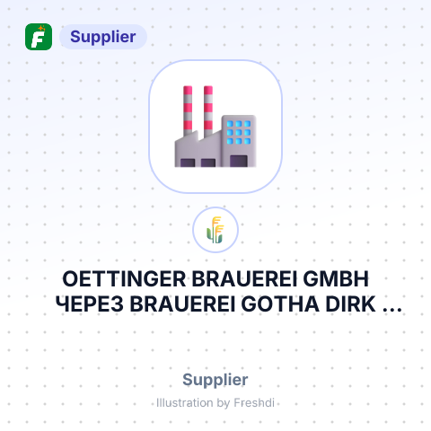 OETTINGER BRAUEREI GMBH ЧЕРЕЗ BRAUEREI GOTHA DIRK KOLLMAR STR. – summary card, no photo uploaded yet