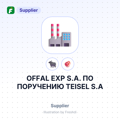 OFFAL EXP S.A. ПО ПОРУЧЕНИЮ TEISEL S.A – summary card, no photo uploaded yet