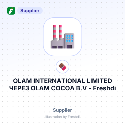 OLAM INTERNATIONAL LIMITED ЧЕРЕЗ OLAM COCOA B.V – summary card, no photo uploaded yet