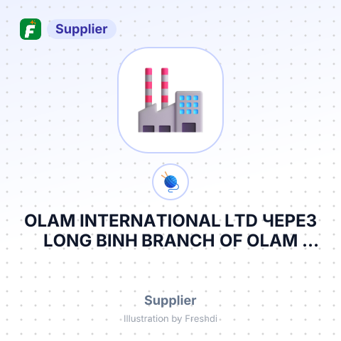 OLAM INTERNATIONAL LTD ЧЕРЕЗ LONG BINH BRANCH OF OLAM VIETNAM LTD – summary card, no photo uploaded yet