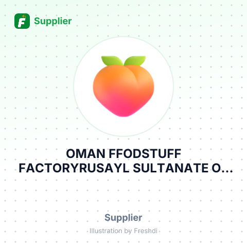 OMAN FFODSTUFF FACTORYRUSAYL SULTANATE OF OMAN – summary card, no photo uploaded yet