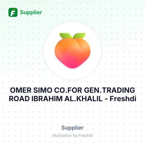 OMER SIMO CO.FOR GEN.TRADING ROAD IBRAHIM AL.KHALIL – summary card, no photo uploaded yet