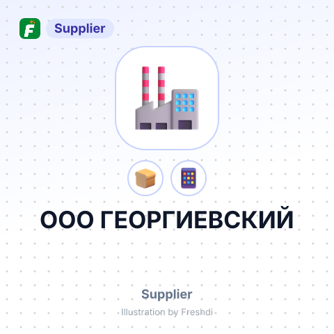 OOО ГЕОРГИЕВСКИЙ – summary card, no photo uploaded yet