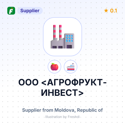OOO <АГРОФРУКТ-ИНВЕСТ> – summary card, no photo uploaded yet