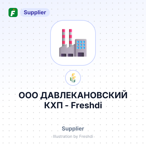 OOO ДАВЛЕКАНОВСКИЙ КХП – summary card, no photo uploaded yet
