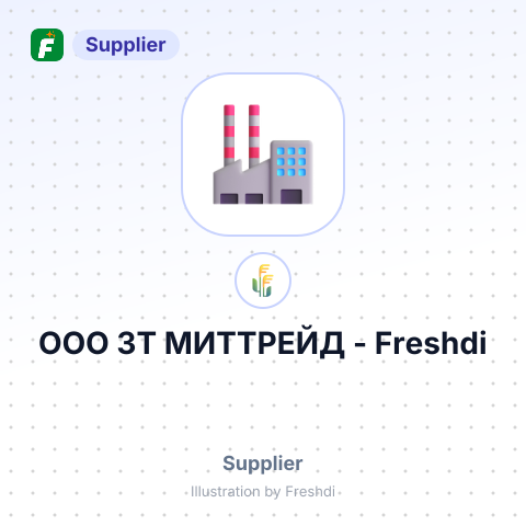 OOO ЗТ МИТТРЕЙД – summary card, no photo uploaded yet