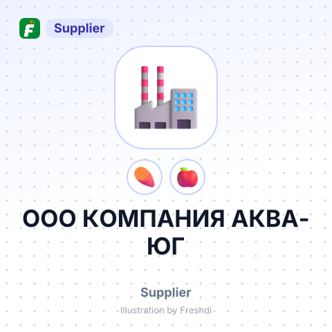 OOO КОМПАНИЯ АКВА-ЮГ – summary card, no photo uploaded yet