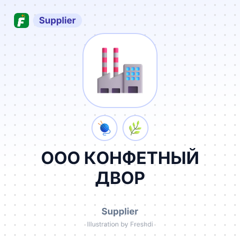 OOO КОНФЕТНЫЙ ДВОР – summary card, no photo uploaded yet