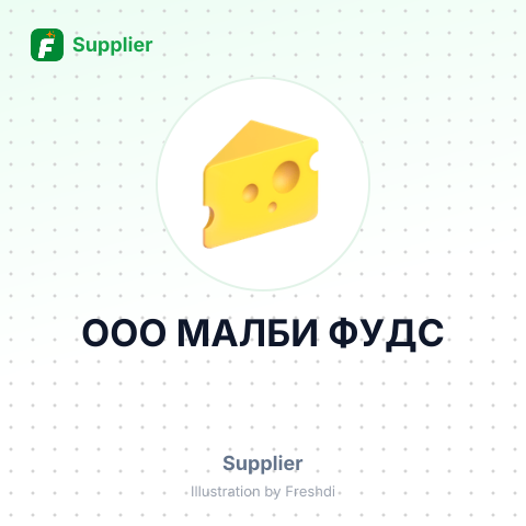 OOO МАЛБИ ФУДС – summary card, no photo uploaded yet