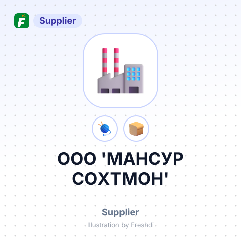 OOO 'МАНСУР СОХТМОН' – summary card, no photo uploaded yet