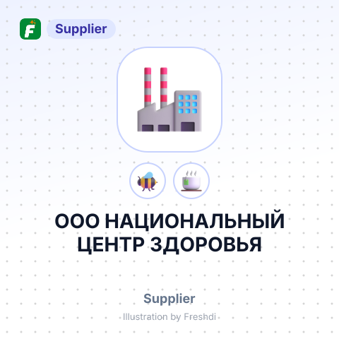 OOO НАЦИОНАЛЬНЫЙ ЦЕНТР ЗДОРОВЬЯ – summary card, no photo uploaded yet