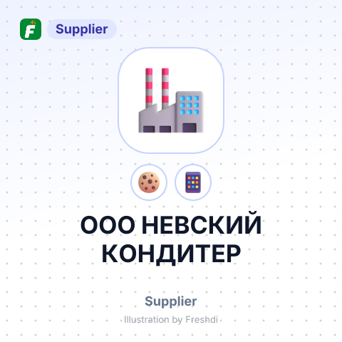 OOO НЕВСКИЙ КОНДИТЕР – summary card, no photo uploaded yet
