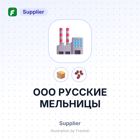 OOO РУССКИЕ МЕЛЬНИЦЫ – summary card, no photo uploaded yet