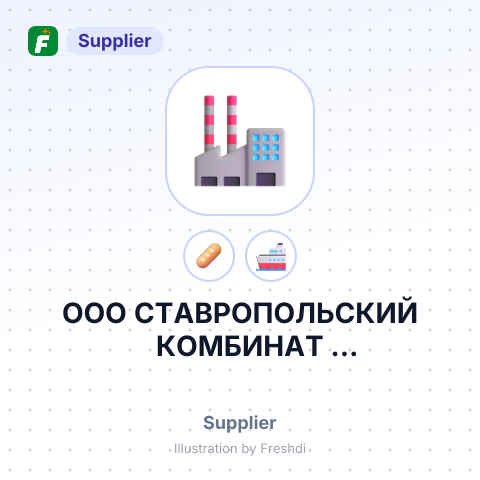 OOO СТАВРОПОЛЬСКИЙ КОМБИНАТ ХЛЕБОПРОДУКТОВ – summary card, no photo uploaded yet