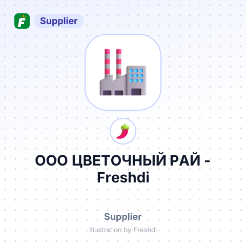 OOO ЦВЕТОЧНЫЙ РАЙ – summary card, no photo uploaded yet
