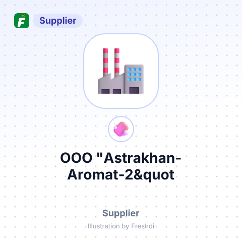 OOO "Astrakhan-Aromat-2&quot – summary card, no photo uploaded yet