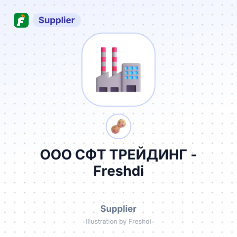 OOO CФТ ТРЕЙДИНГ – summary card, no photo uploaded yet