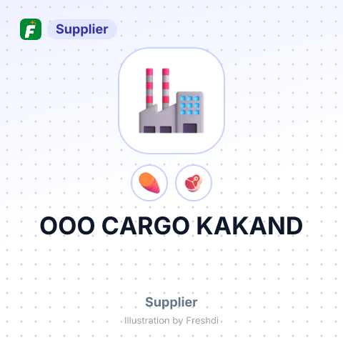 OOO CARGO KAKAND – summary card, no photo uploaded yet