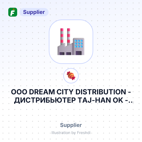OOO DREAM CITY DISTRIBUTION - ДИСТРИБЬЮТЕР TAJ-HAN OK – summary card, no photo uploaded yet
