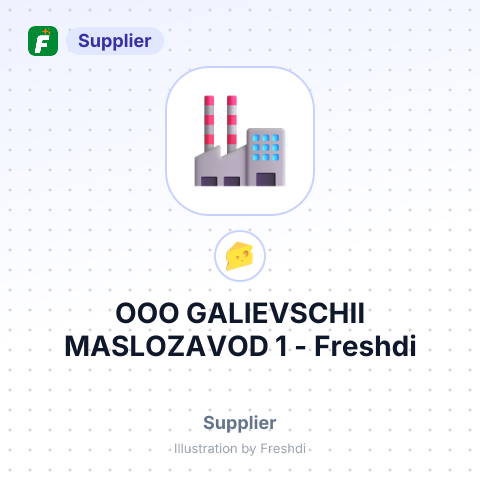 OOO GALIEVSCHII MASLOZAVOD 1 – summary card, no photo uploaded yet